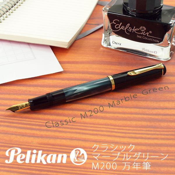 楽天市場】【Pelikan】ペリカン 120シリーズ 復刻版 万年筆 24金ペン先