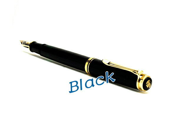 【10％引き換え証散り散り中 6/4～6/11】【Pelikan】伽藍鳥 Souveran スーベレーン 400 筆 ロジウムかざり付ける14金書き込み先 書き込み先EF～M 黒いこと PE-M400-BK