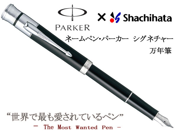 Text writing pen penetration photos 81
