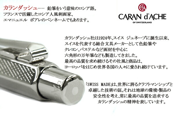 カランダッシュ Ecridor Retro エクリドール ボールペン 油性 シルバー レトロ 00 487 ロジウムプレート