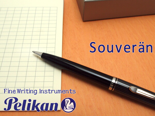 【Pelikan】ペリカン Souveran SILVER TRIM スーベレーン 805 シルバートリム ボールペン 油性 シュトレーゼマン ブラックストライプ 【メール便の場合商品ボックス付属なし】