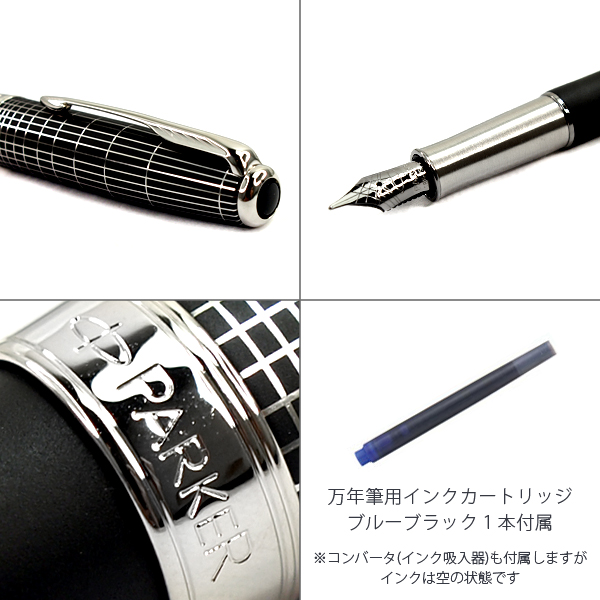 Parker パーカー 万年筆 ソネット グレートエクスペクテーション