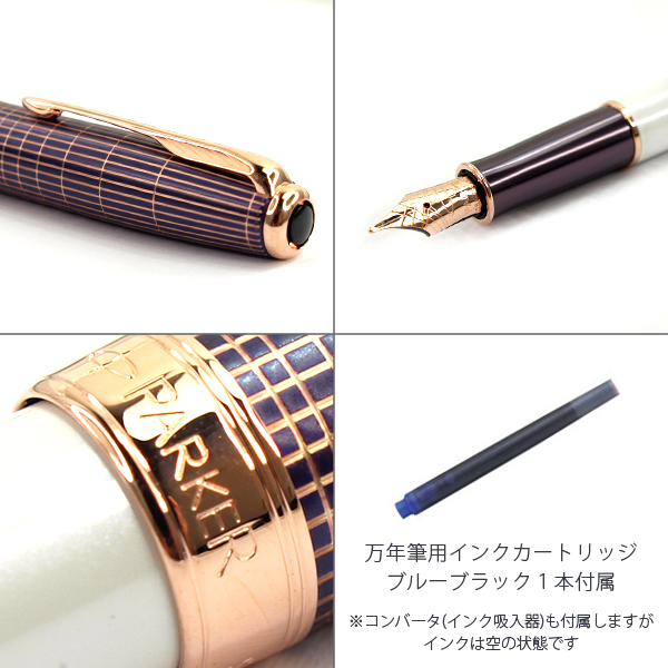 PARKER パーカー SONNET FP M中字 グレートエクスペクテーション