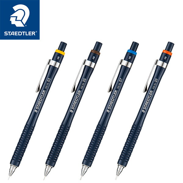 楽天市場】ステッドラー TRX シャープペンシル 0.7mm 766TRX 全4色