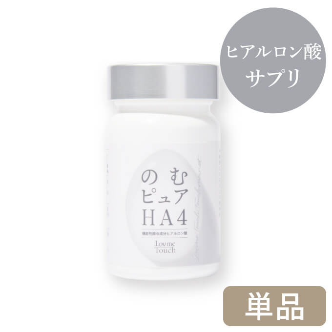 楽天市場】【ふるさと納税】HA4メンテナンスウォーター(150ml) 化粧水