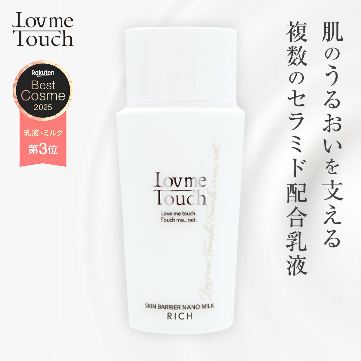 ホーリーボタニカル 化粧水 150ml 高保湿 Holly botanical ハーバル