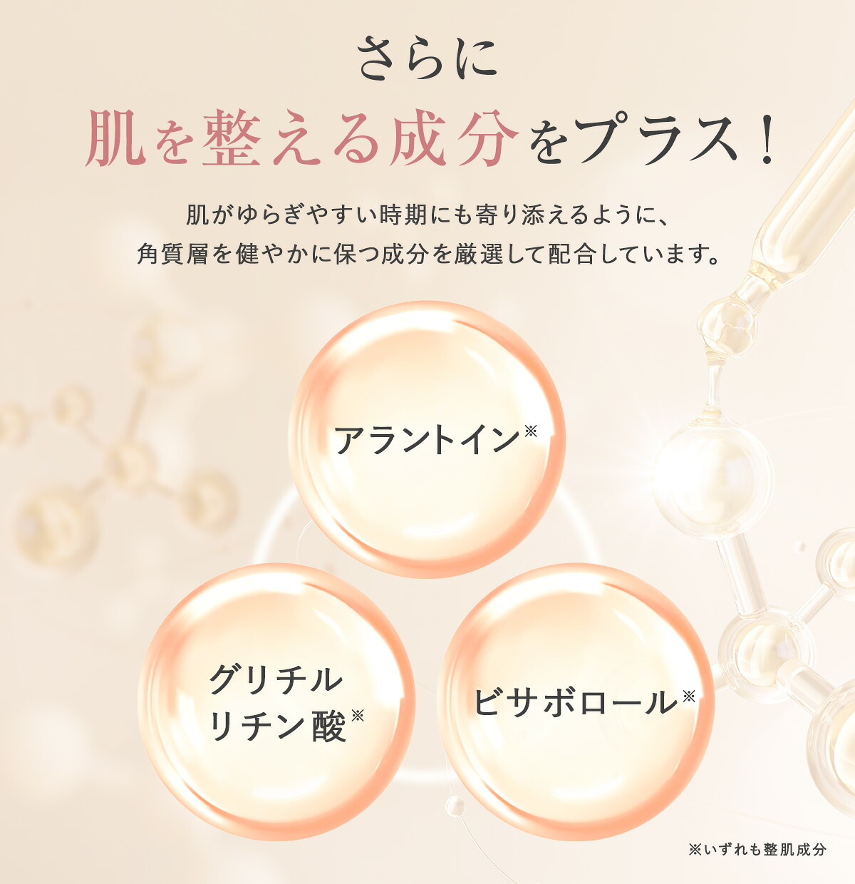 公式】 ラブミータッチ スキンバリア ナノミルク リッチ ノーマル 3種
