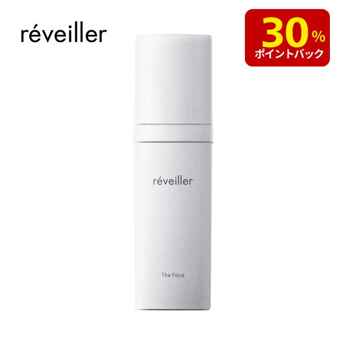 楽天市場】reveiller The Cocktail レヴェイエ ザ カクテル 150mL 化粧