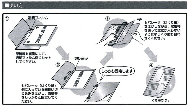 色: ブラウン （ガサガサ音のしないラミネート加工）】メーカー直販