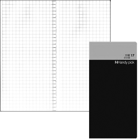 楽天市場 ハンディピック 5mm方眼罫 ラージサイズ168 mm C5106 欲しい手帳は自分で作る 手のひらサイズの手帳 16冊までネコポス便可能 ダイゴー M在庫 2 C5 The 文房具 令和万葉堂