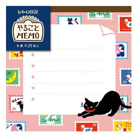 楽天市場】古川紙工 レトロ日記 メモブロック やることMEMO【女の子