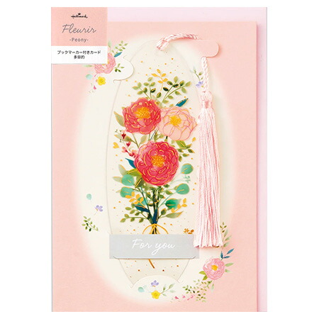 楽天市場】Fleurir (フルリール) しおり付きカード (多目的) 封筒付き