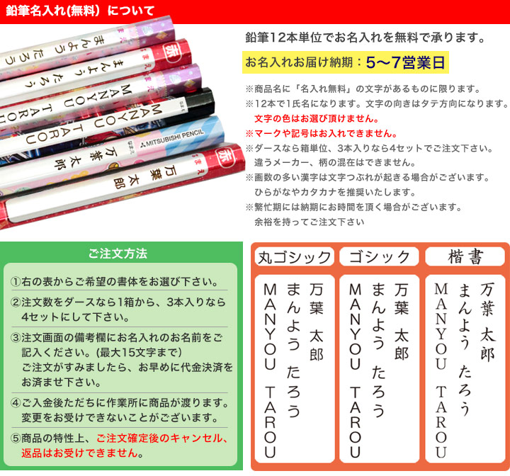 楽天市場 名入れ無料 Ippoかきかたえんぴつ 2b プレーン ピンク 12本入 Kb Kpw04 2b 色で使い分けできる書き方鉛筆 4箱までネコポス便可能 トンボ M在庫 The 文房具 令和万葉堂