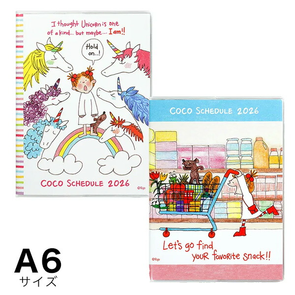 楽天市場】2026年度ダイアリー 1月始まり A6マンスリー ココちゃん