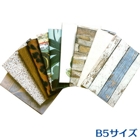 楽天市場 Grafica竹紙ノート A5サイズ Ag 40 ドイツ製ウォールペーパーをカバーに使用した竹製紙のオシャレなノート 2冊までネコポス便可能 Quaintdesign M在庫 The 文房具 令和万葉堂