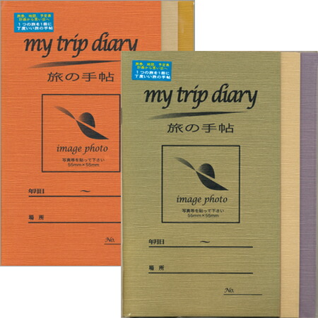 楽天市場】【ゆうパケット発送・送料込み！】【選べる4冊セット