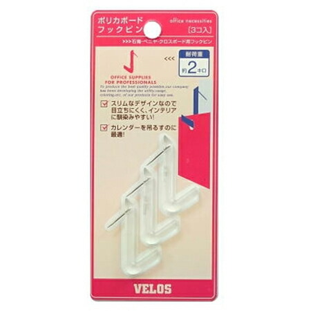 楽天市場】プニョプニョピン 10コミックス カヒ-90 コクヨ 4個 楽天市場】プニョプニョピン 10コミックス カヒ-90 コクヨ 4個