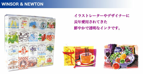 楽天市場 ドローイングインク14ml バイオレット 6c イラストレーターやデザイナーに愛されてきたカラーインク ネコポス便不可 Winsor Newton The 文房具 令和万葉堂