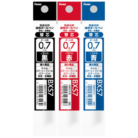楽天市場】油性ボールペン替え芯 0.5mmボール径 BXS5 ぺんてる 40本