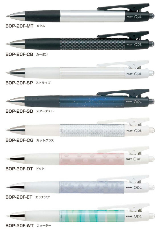 楽天市場 Opt オプト ボールペン 0 7mm Bop f 高い質感と機能を備えた オトナのアイテム 油性ボールペン 30本までネコポス便可能 Pilot The 文房具 令和万葉堂