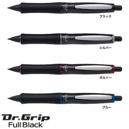 楽天市場】Dr.Gripフルブラック シャープペンシル 0.5mm芯対応 HDGFB