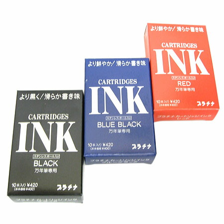 楽天市場】プラチナ 万年筆 カートリッジインク (10本入り)SPSQ-400