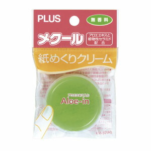 楽天市場 メクリン リング型指サック Mサイズ ピンク5個 メク 21tp 指に柔らかフィット カラー指サック 24個までネコポス便可能 コクヨ The 文房具 令和万葉堂