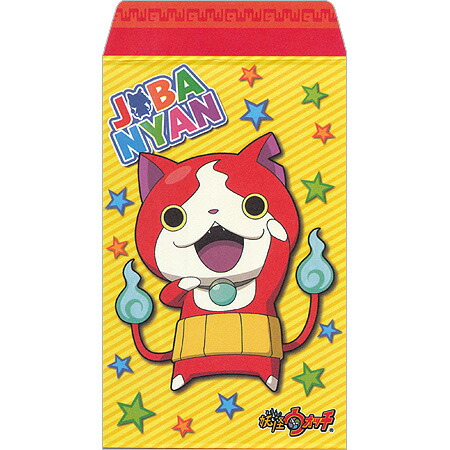 ○ポチ袋 お年玉袋 妖怪ウォッチ ジバニャン 妖怪大図鑑 アソートお正月 ポチ袋 お年玉袋 妖怪ウォッチ ジバニャン 妖怪大図鑑 アソート