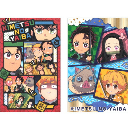 楽天市場】鬼滅の刃 キャラポチ袋 5枚入り バンダイ ぽち袋