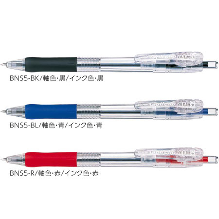 楽天市場 タプリクリップ0 5 0 5mmボール Bns5 ロング替え芯採用 油性ボールペン 30本までネコポス便可能 Zebra The 文房具 令和万葉堂