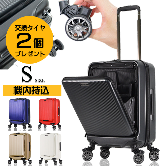 スーツケース キャリーバッグ キャリーケース 機内持込サイズ 一年間保証 33L BRIGHTECH ブライテック サイレントキャスター 送料無料 軽量 トランク 旅行かばん おしゃれ かわいい  キャリーバック メンズ レディース