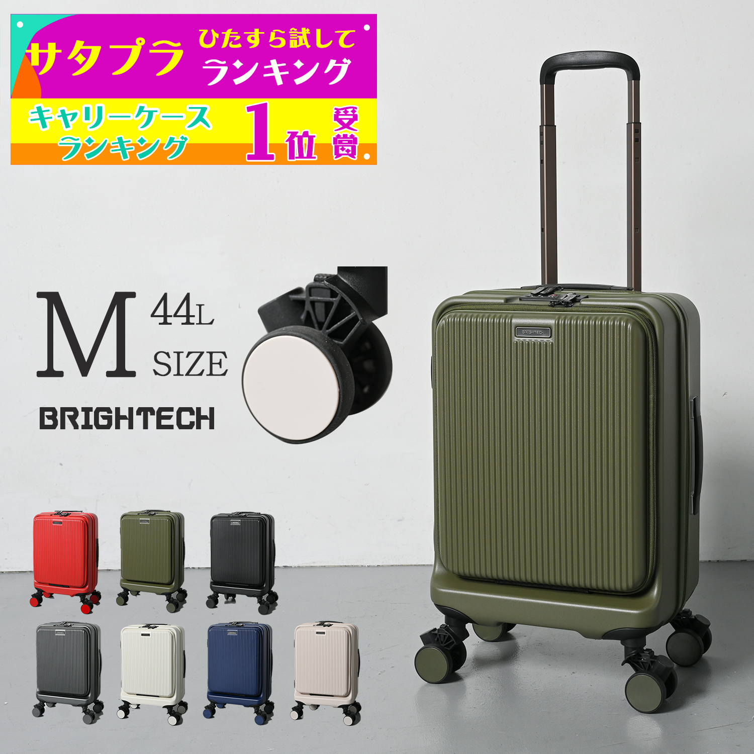 楽天市場】【サタプラ１位受賞】 BRIGHTECH ブライテック スーツケース