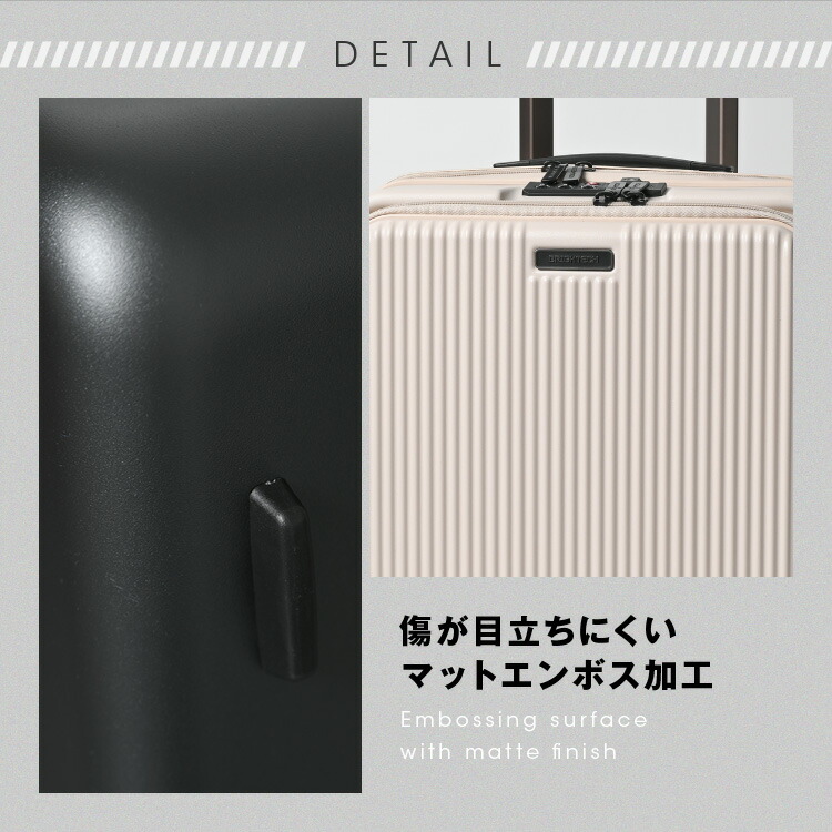 サタプラランキング1位受賞 BRIGHTECH ブライテック スーツケース