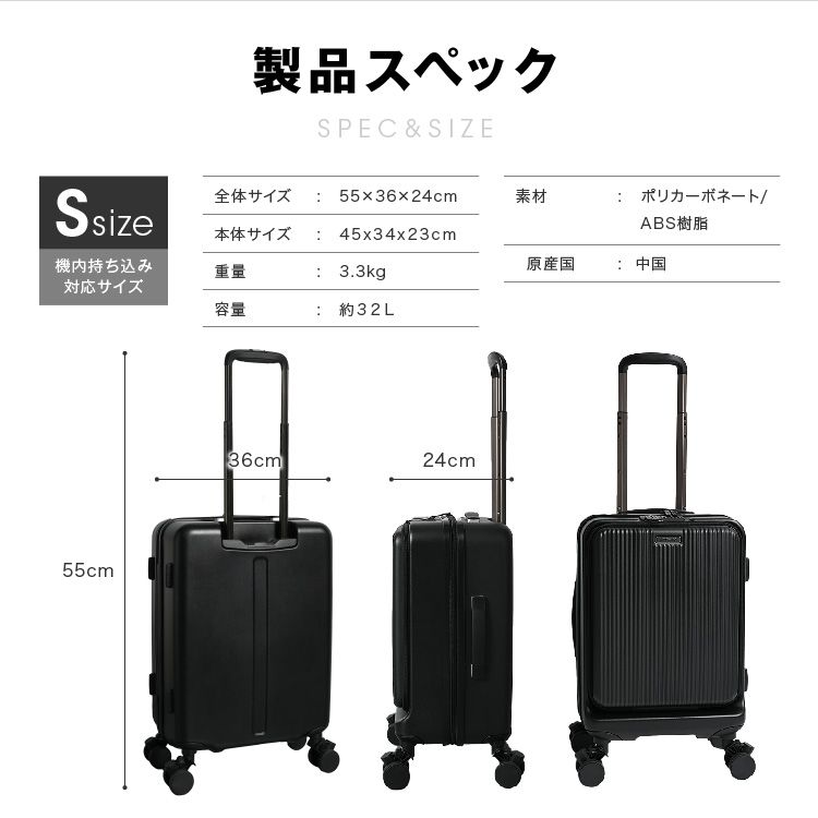 サタプラランキング1位受賞 BRIGHTECH ブライテック スーツケース