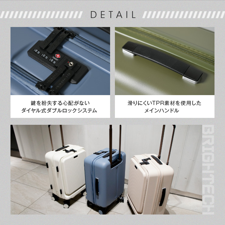 サタプラランキング1位受賞 BRIGHTECH ブライテック スーツケース