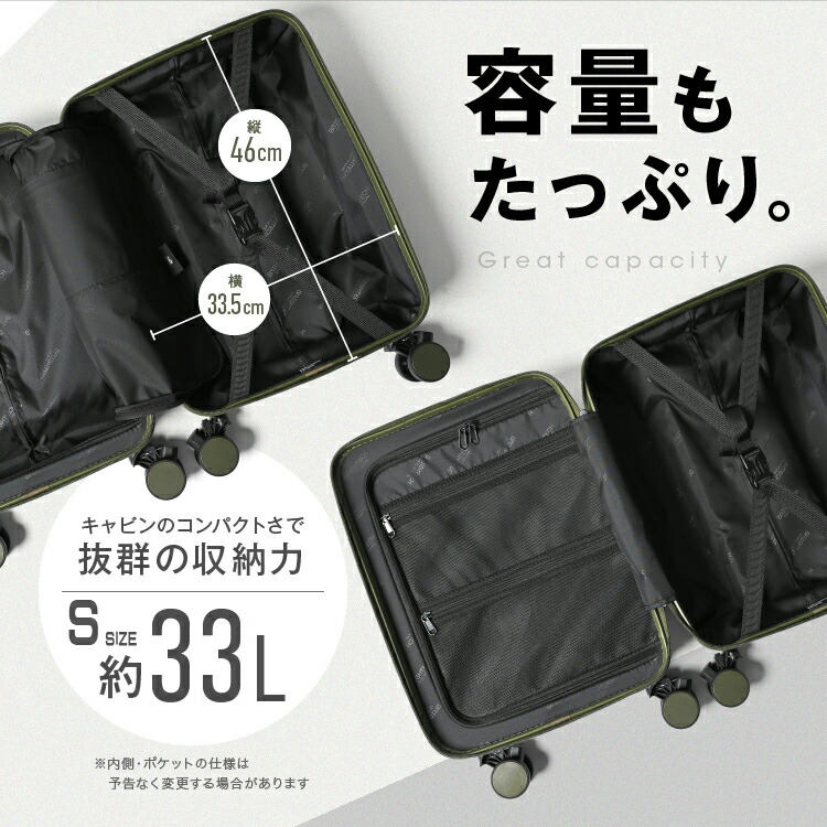 サタプラランキング1位受賞 BRIGHTECH ブライテック スーツケース