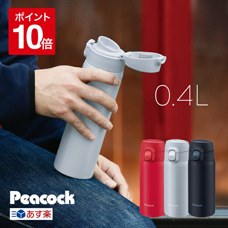 海外正規品】 tr ピーコック ピンク APA-40P ステンボトル ストロータイプ 犬用品