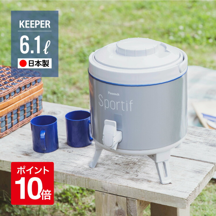 楽天市場】ウォータージャグ おしゃれ IGLOO イグルー 400シリーズ 2