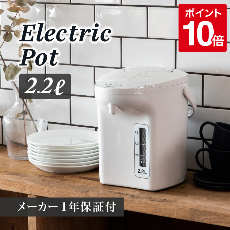 ネット限定】 ピーコック 電動給湯ポット3.0L WMJ-30 brandstoryonline.com