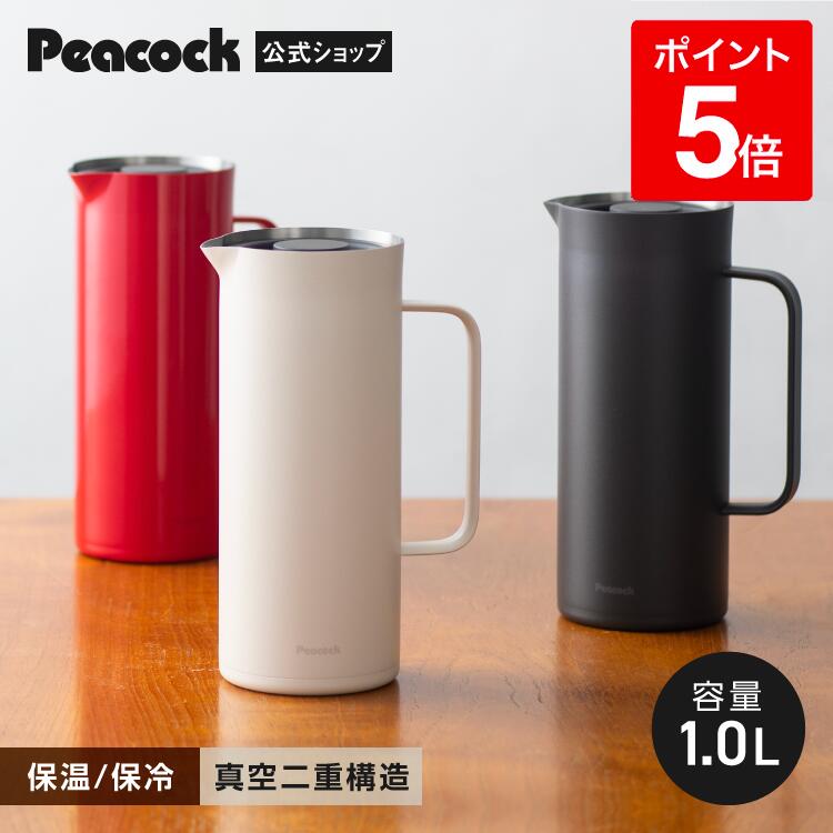 楽天市場】ピーコック Peacock ピーコック魔法瓶 マグカップ