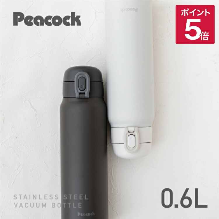 【lienbabyプロフ必見！3日前後発送】 Benz ステンレスボトル 楽天市場】2025年最新柄【 最大32％OFF☆】【送料無料】SKATER