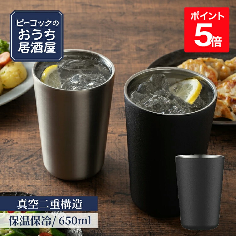 【極稀少・バイオハザード】プレミアムタンブラー 365CURIOUS限定】2周年タンブラー - おさるのジョージ公式オンライン