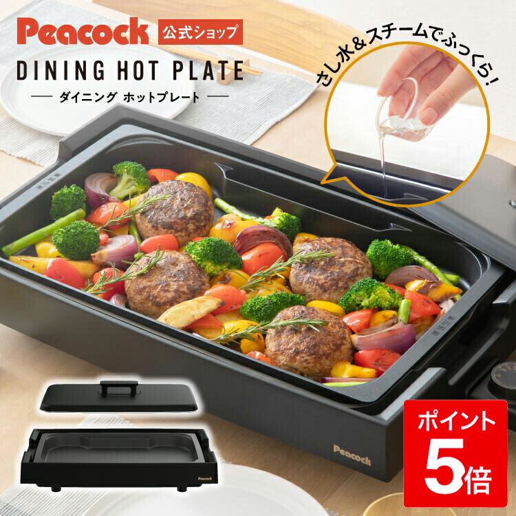 【新品未使用｜未開封｜メーカー保証】象印 やきやき ホットプレート KA10 象印 ホットプレート象印 ブラック EA-KA10-BA (D) : 照明と
