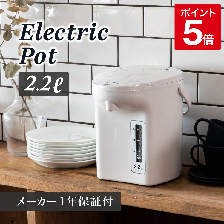 楽天市場】【公式】ピーコック 電気ポット 3L おしゃれ 電気ポット 3.0 