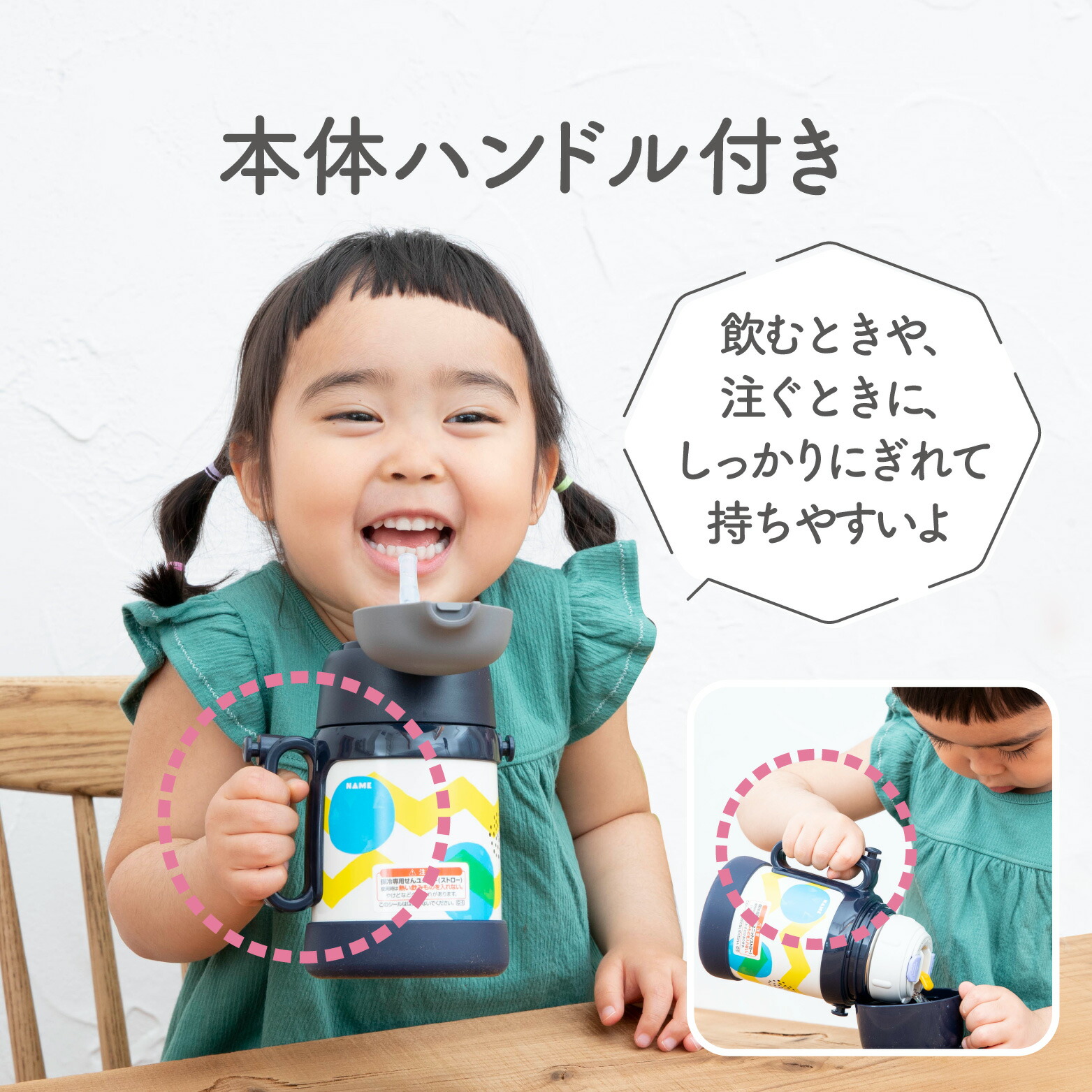 超歓迎 ピーコック 水筒 ストロー 子供 キッズ カバー付き ステンレス 保冷 魔法瓶 ステンレスボトル ストローボトル ストローマグ  スポーツドリンク対応 スポーツ 900ml 星柄 ストロー付き水筒 子ども 幼稚園 小学生 女の子 男の子 ピーコック魔法瓶 APA-F90 