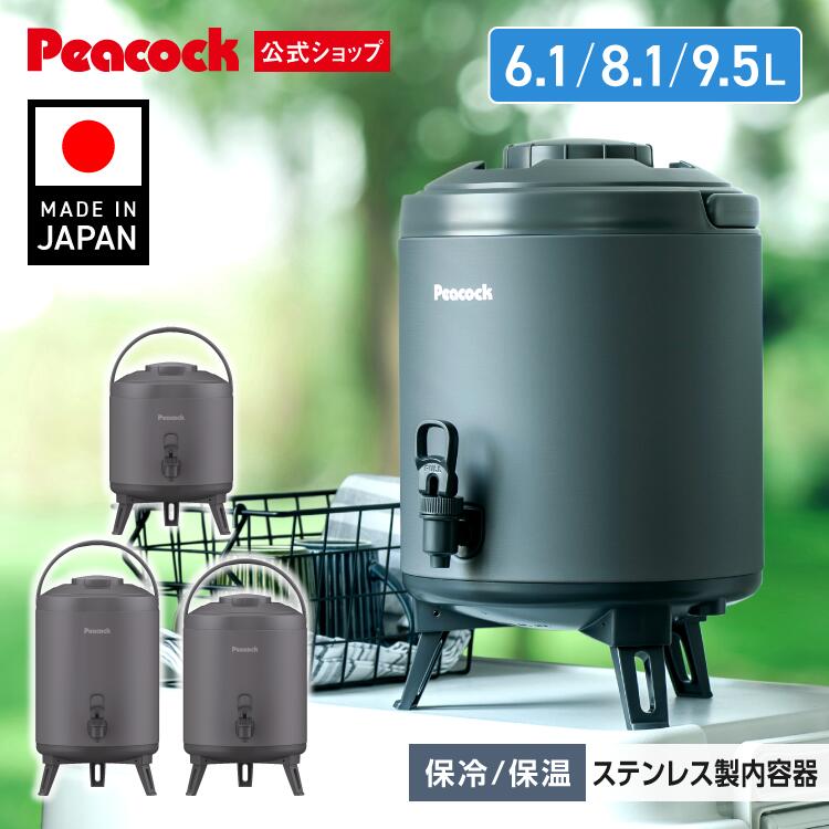 父の日差し上げ物特集