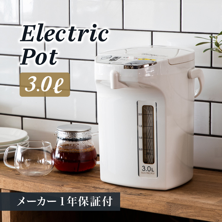 楽天市場】【公式】ピーコック 電気ポット 3L おしゃれ 3.0L 保温 大