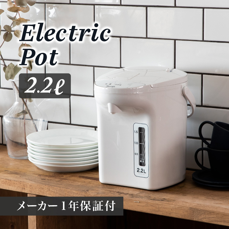 楽天市場】【公式】ピーコック 電気ポット 3L 電気ポット 3.0L 保温 大