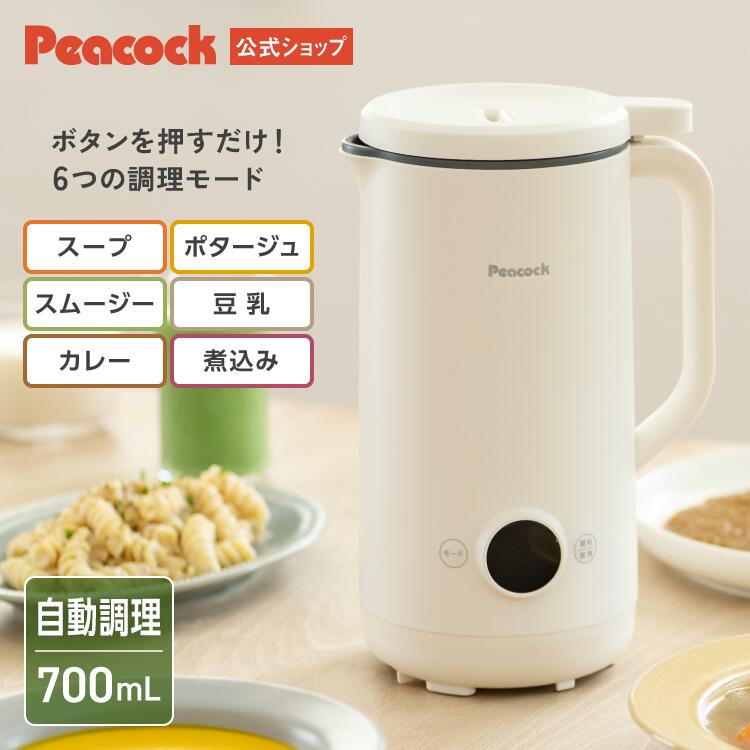 父の日差し上げ物特集