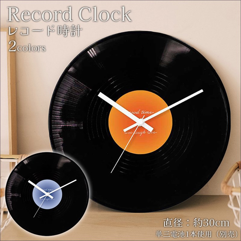 楽天市場】レコード型 壁掛け時計 LP オシャレ 音楽 DJ ターンテーブル